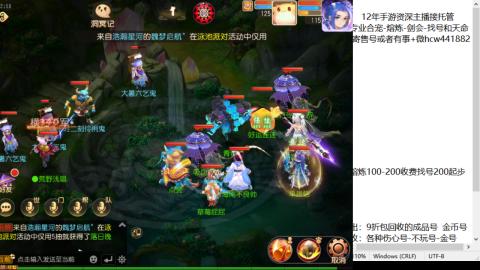 接熔练-估价找号-金银-剑会