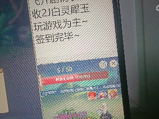 沉鱼浣纱′西施的直播