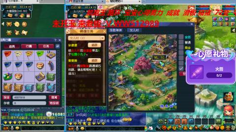 万里长城小姐姐在线接跑环 跑玉 积分