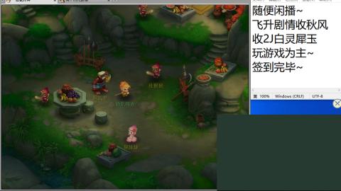 好好播 好好活 越努力 越幸运~