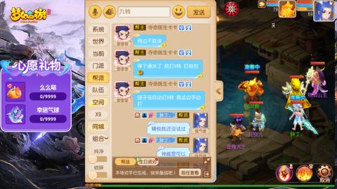 精锐菜鸡日常酱油九转托管