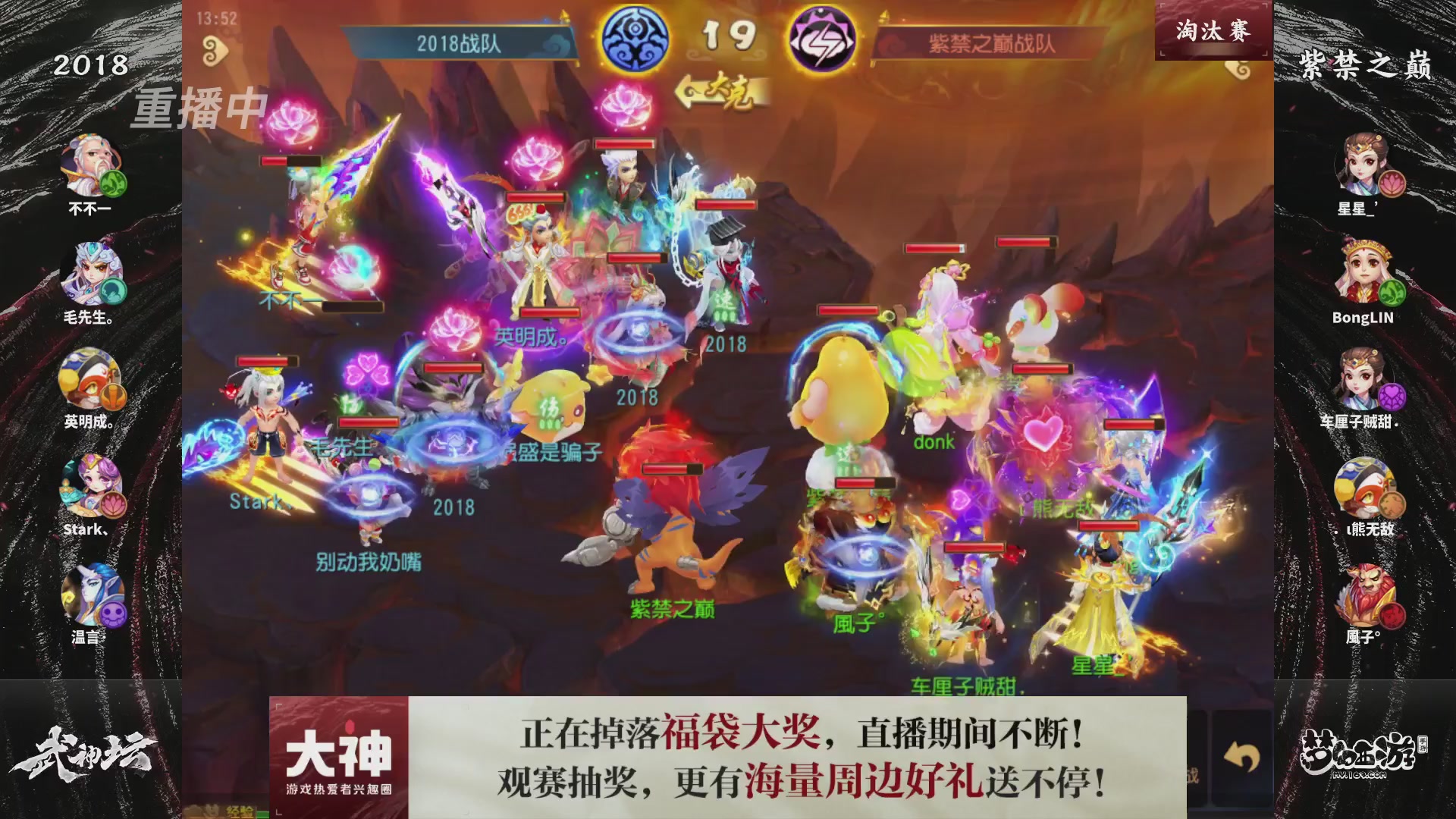 梦手第122届武神坛