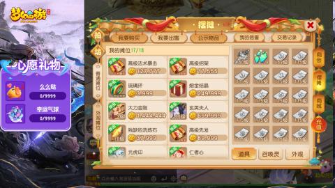 精锐菜鸡日常酱油九转托管