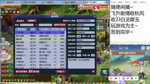 始于声音 忠于才艺