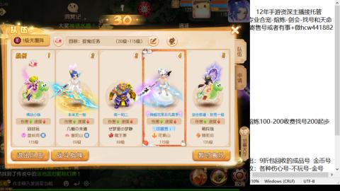 接熔练-估价找号-金银-剑会
