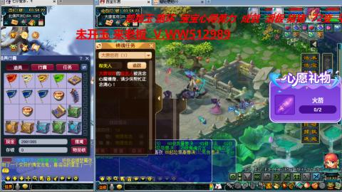 万里长城小姐姐在线接跑环 跑玉 积分