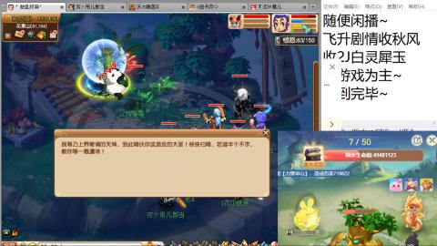 始于声音 忠于才艺