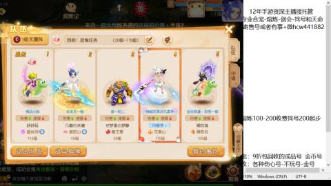 接熔练-估价找号-金银-剑会