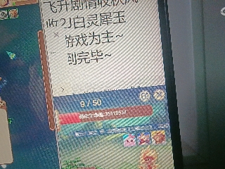 沉鱼浣纱′西施的直播
