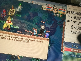 麦麦yyds巴拉啦的直播