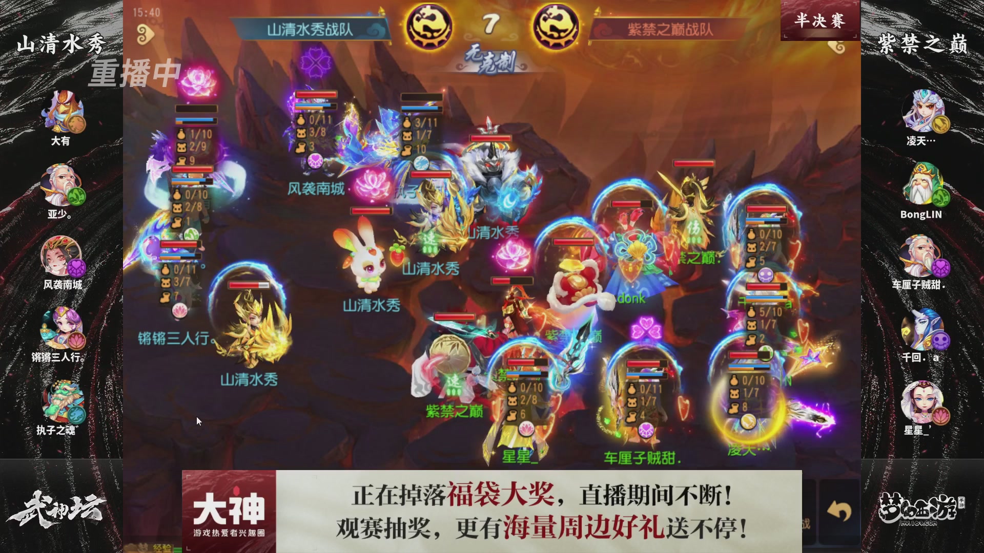 梦手第122届武神坛