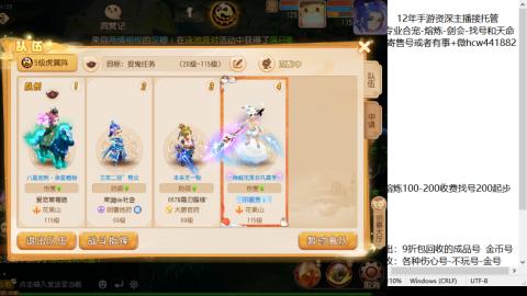 接熔练-估价找号-金银-剑会