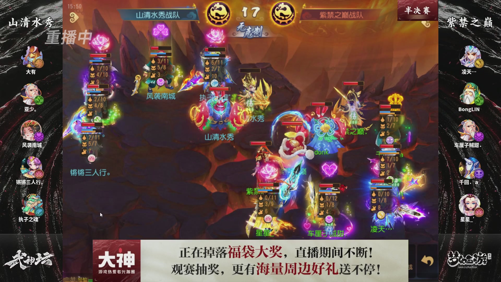 梦手第122届武神坛