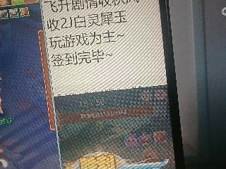 沉鱼浣纱′西施的直播