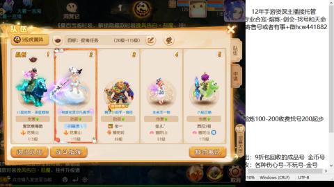 接熔练-估价找号-金银-剑会