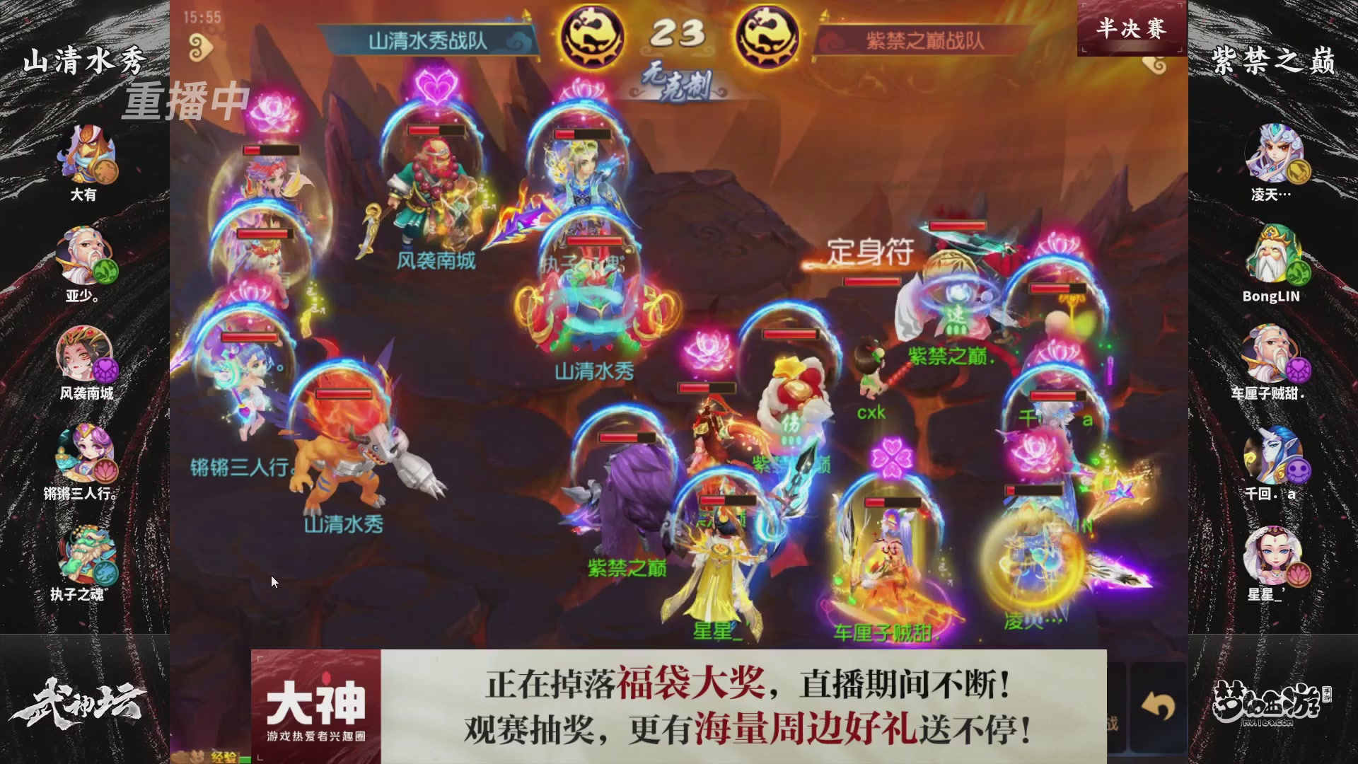 梦手第122届武神坛