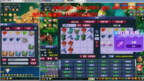 万里长城小姐姐在线接跑环 跑玉 积分