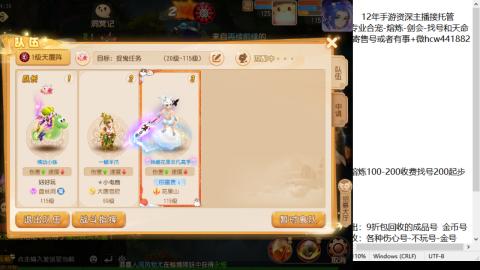 接熔练-估价找号-金银-剑会
