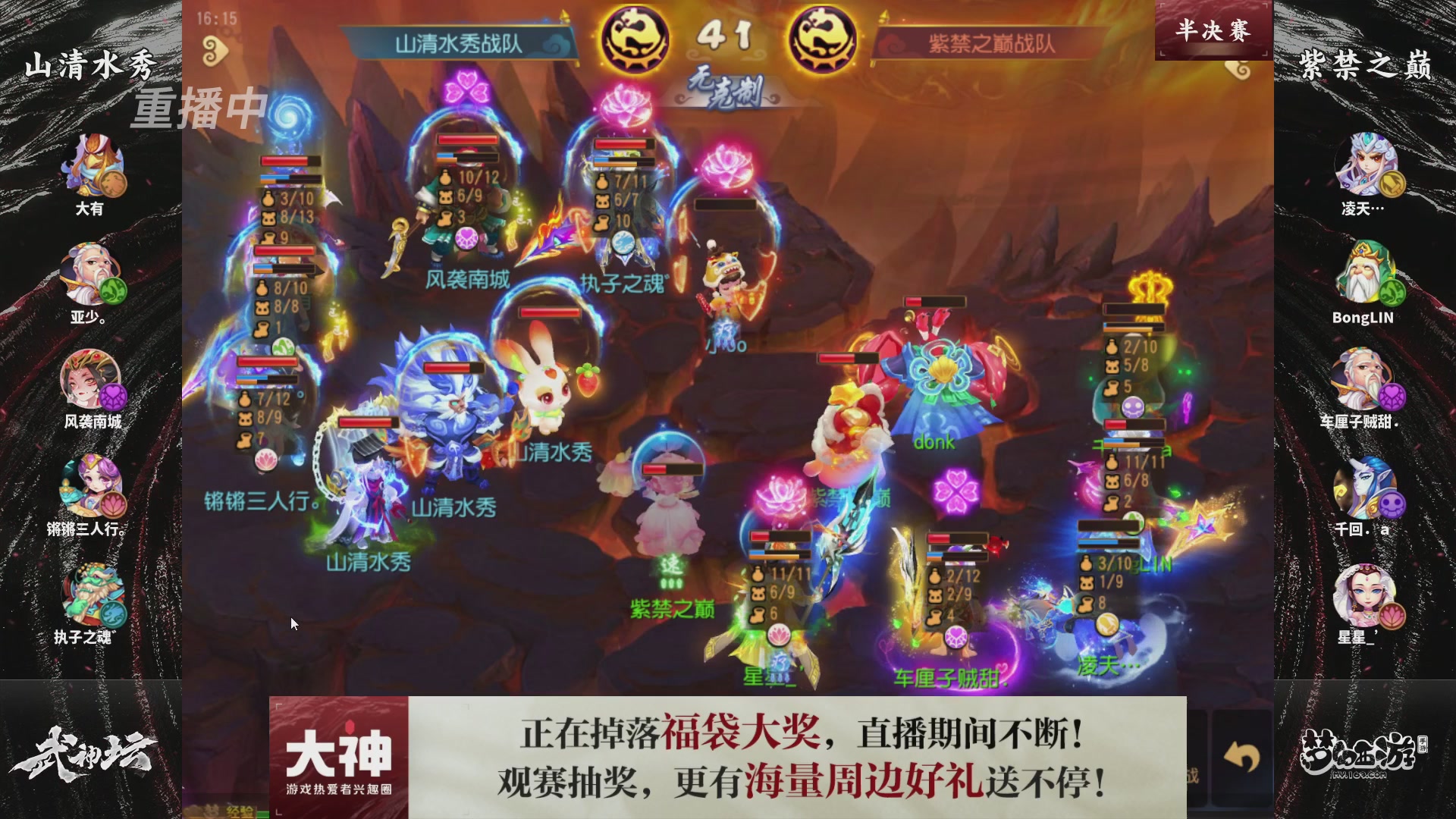 梦手第122届武神坛