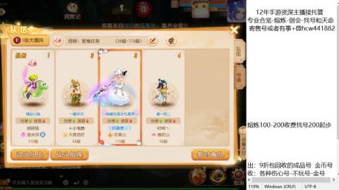 接熔练-找号-金银-练宠粽子月饼