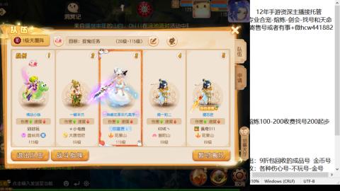 接熔练-估价找号-金银-剑会