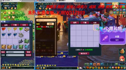 万里长城小姐姐在线接跑环 跑玉 积分