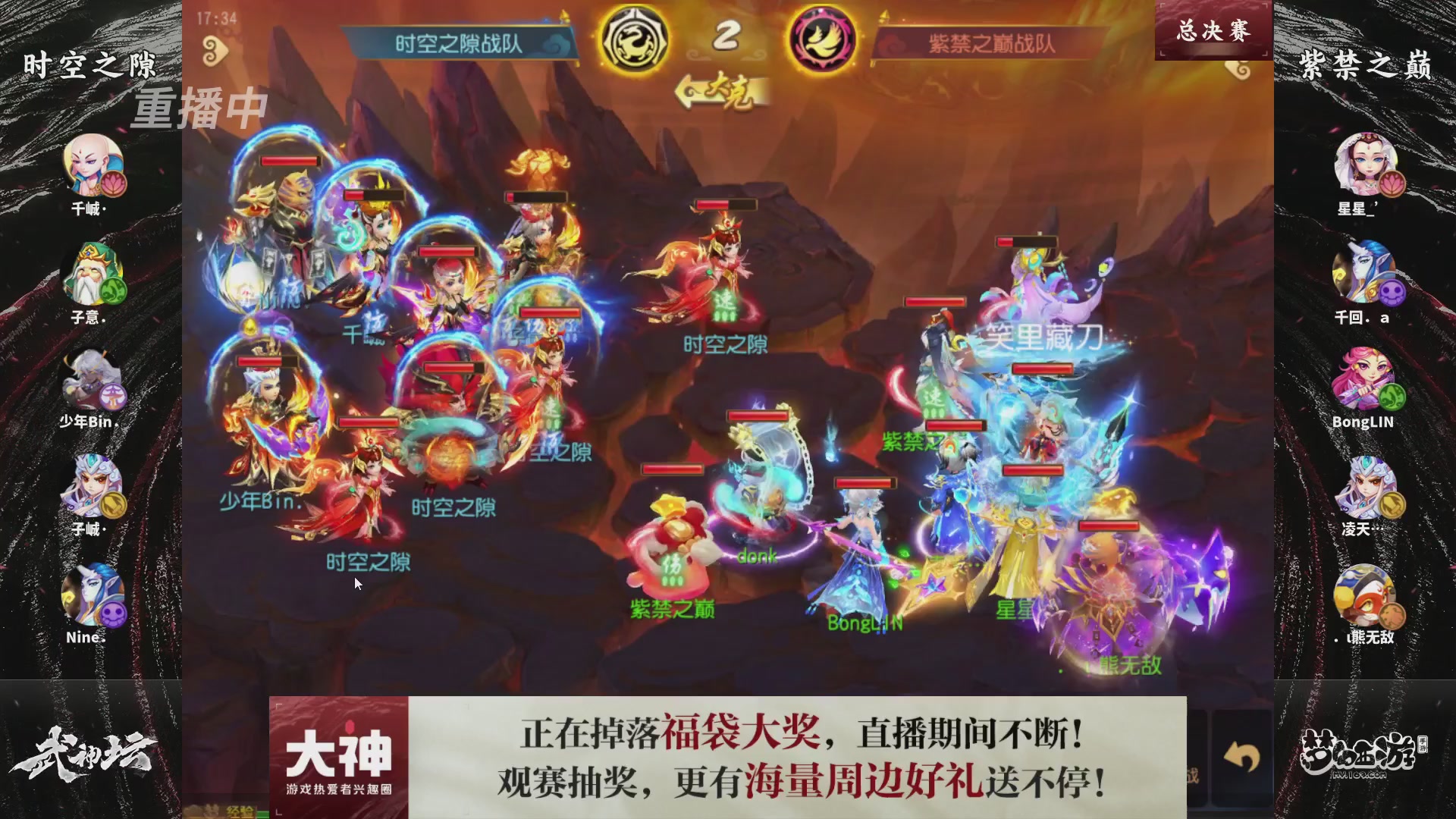 梦手第122届武神坛