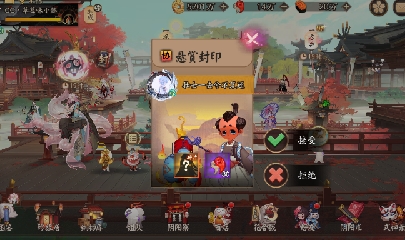 绝版晴明扇投放点