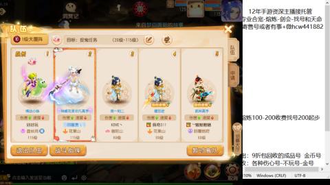 接熔练-估价找号-金银-剑会