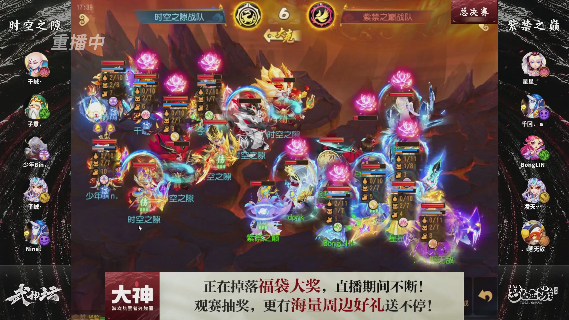 梦手第122届武神坛