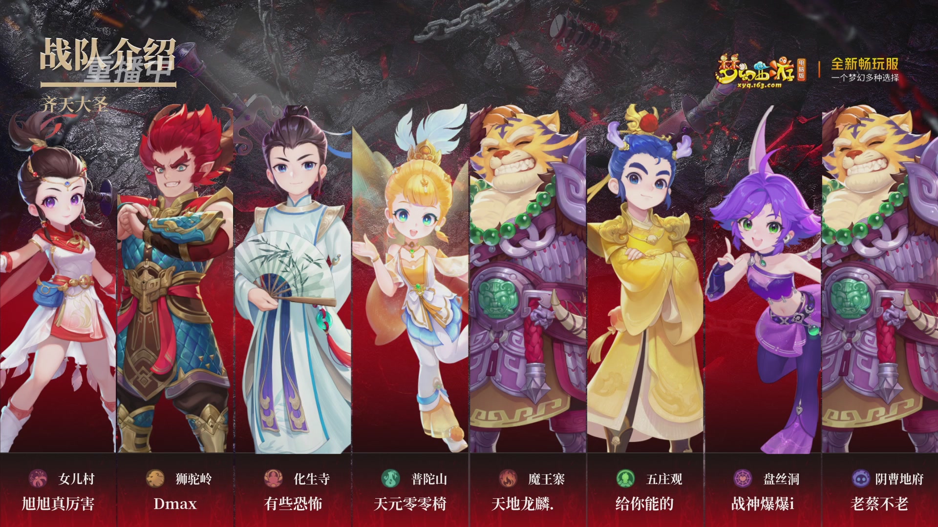 【重播】第1联畅玩服武神坛-淘汰赛