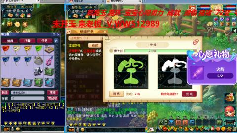 万里长城小姐姐在线接跑环 跑玉 积分