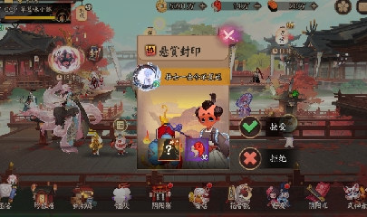 绝版晴明扇投放点