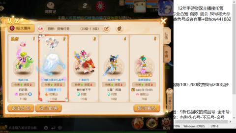 接熔练-估价找号-金银-剑会