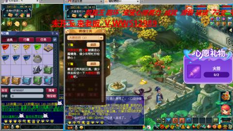 万里长城小姐姐在线接跑环 跑玉 积分
