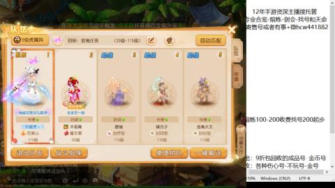 接熔练-估价找号-金银-剑会