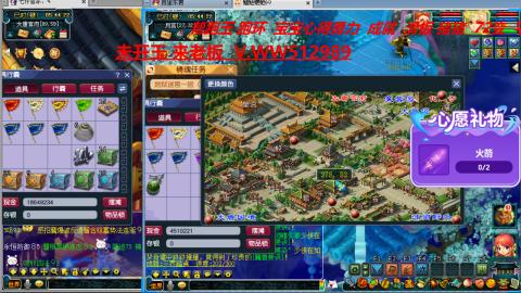 万里长城小姐姐在线接跑环 跑玉 积分