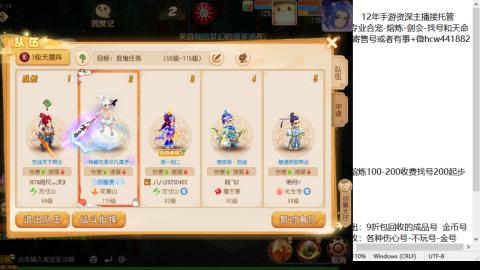 接熔练-估价找号-金银-剑会