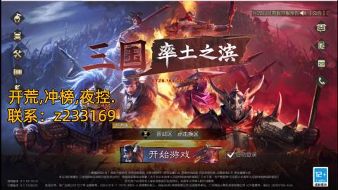 开荒找阿宇