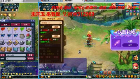 万里长城小姐姐在线接跑环 跑玉 积分