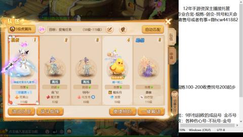 接熔练-估价找号-金银-剑会