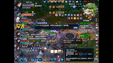 星光好礼，领钥匙！