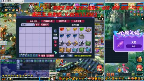 万里长城小姐姐在线接跑环 跑玉 积分
