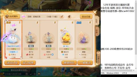接熔练-估价找号-金银-剑会