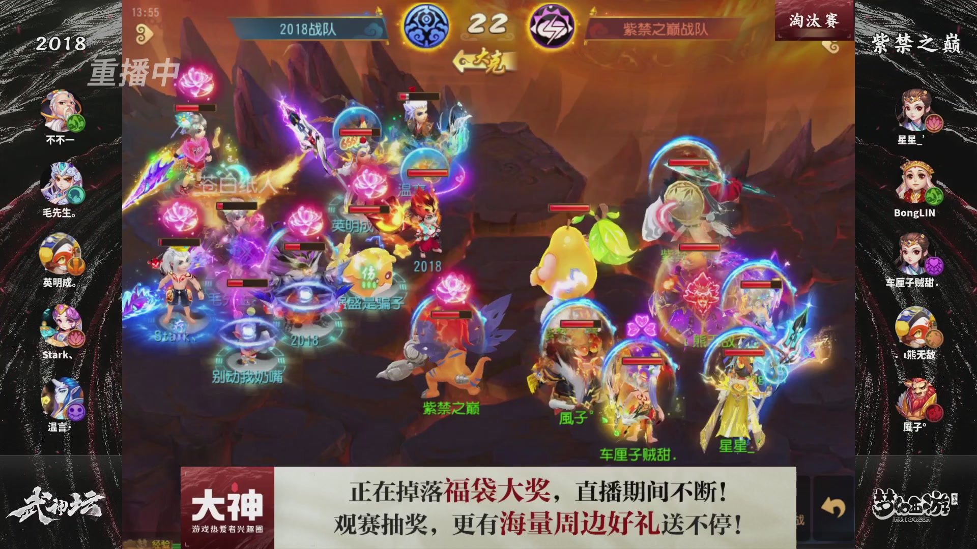 梦手第122届武神坛