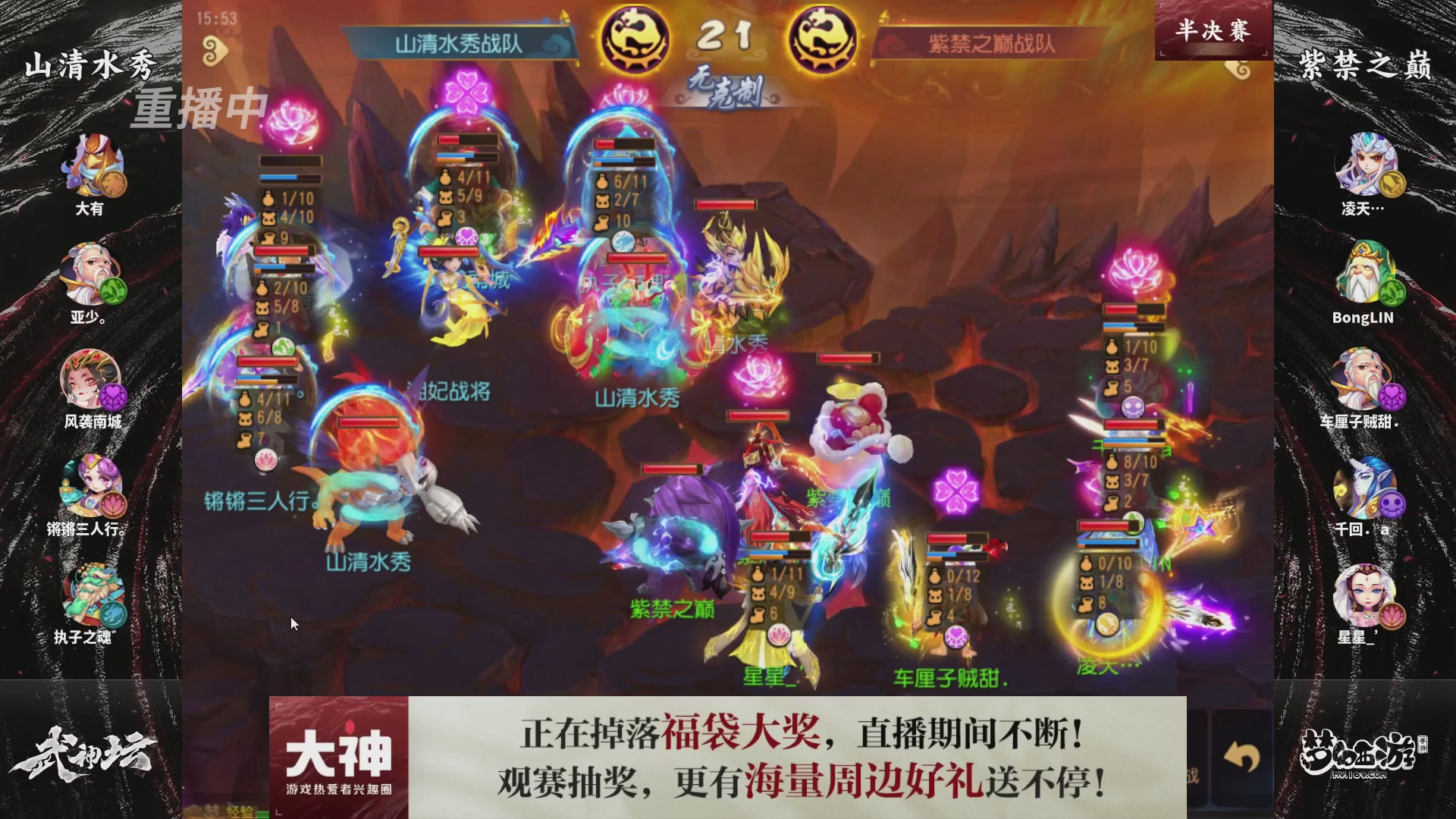 梦手第122届武神坛