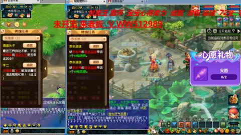 万里长城小姐姐在线接跑环 跑玉 积分
