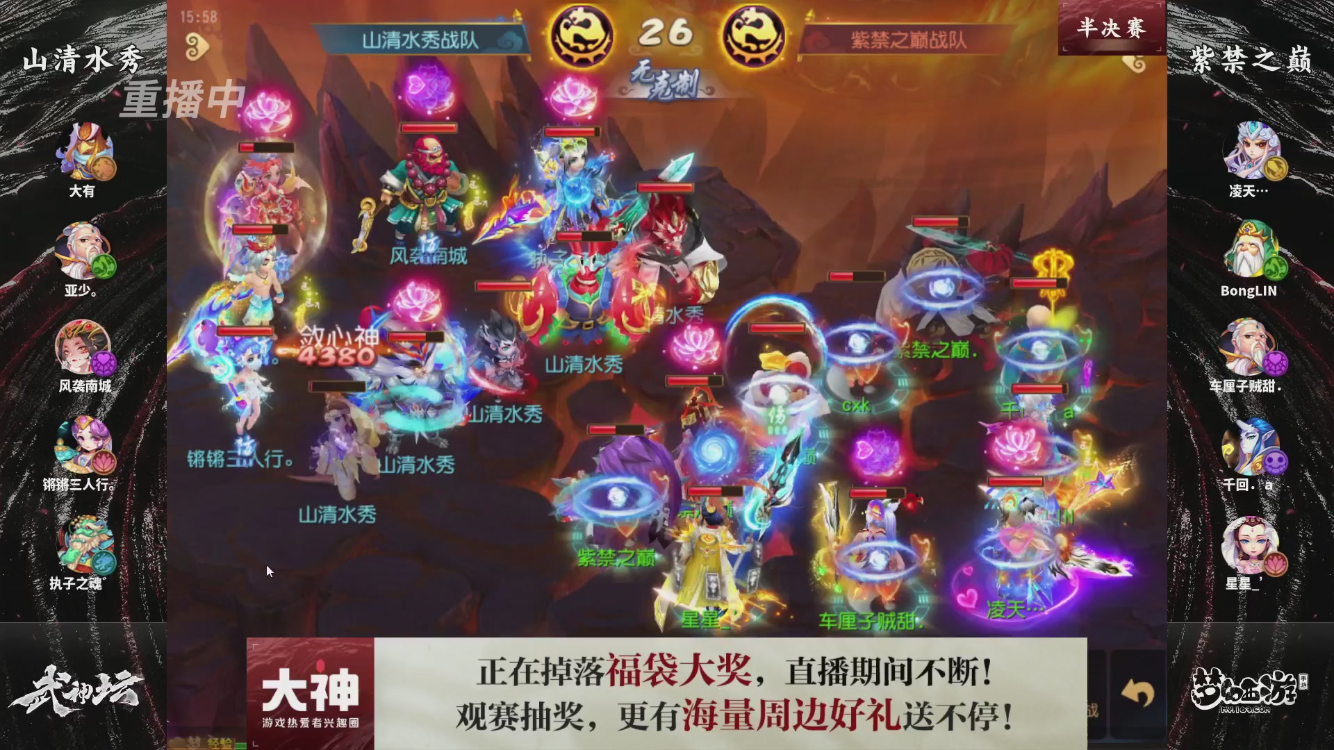 梦手第122届武神坛