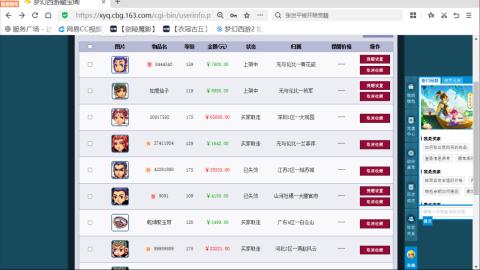 欢迎来到我的直播间