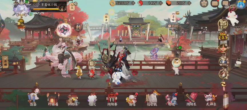 绝版晴明扇投放点